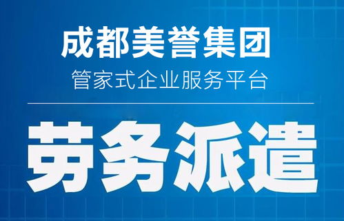 干货 人力资源许可证跟劳务派遣证有什么区别